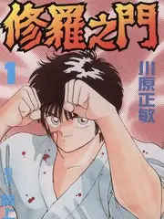 声入齐鲁音乐竞演综艺全集 - 齐鲁电影网